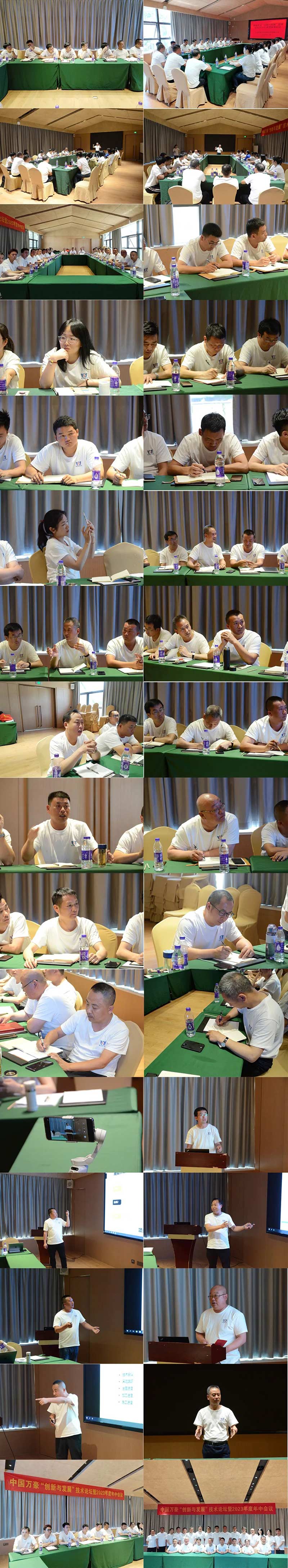 萬眾一心，豪邁未來！匠心智造，不忘初心！——萬豪空間結(jié)構(gòu)2023團(tuán)建特輯