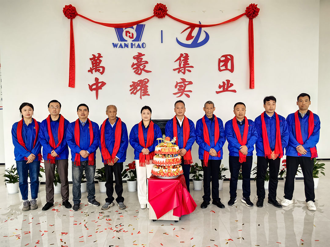 萬豪集團|喜迎喬遷，盛啟新章！