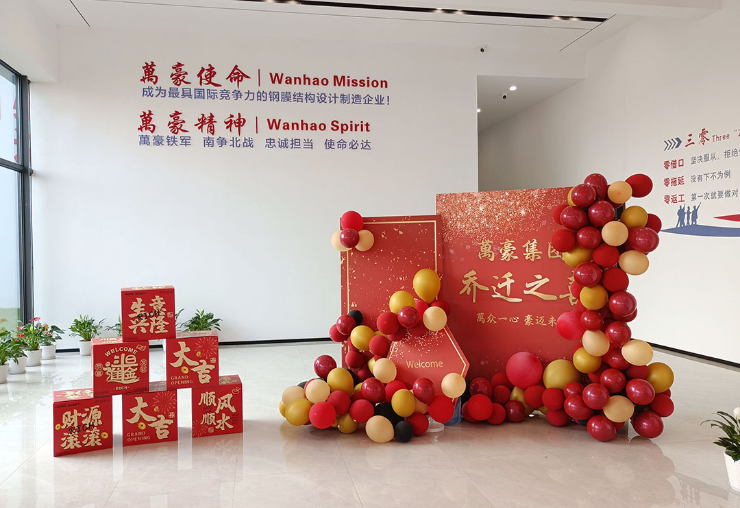 萬豪集團|喜迎喬遷，盛啟新章！