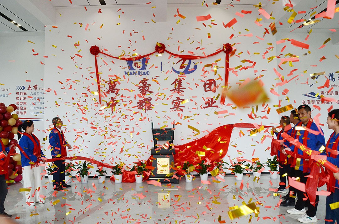 萬豪集團|喜迎喬遷，盛啟新章！