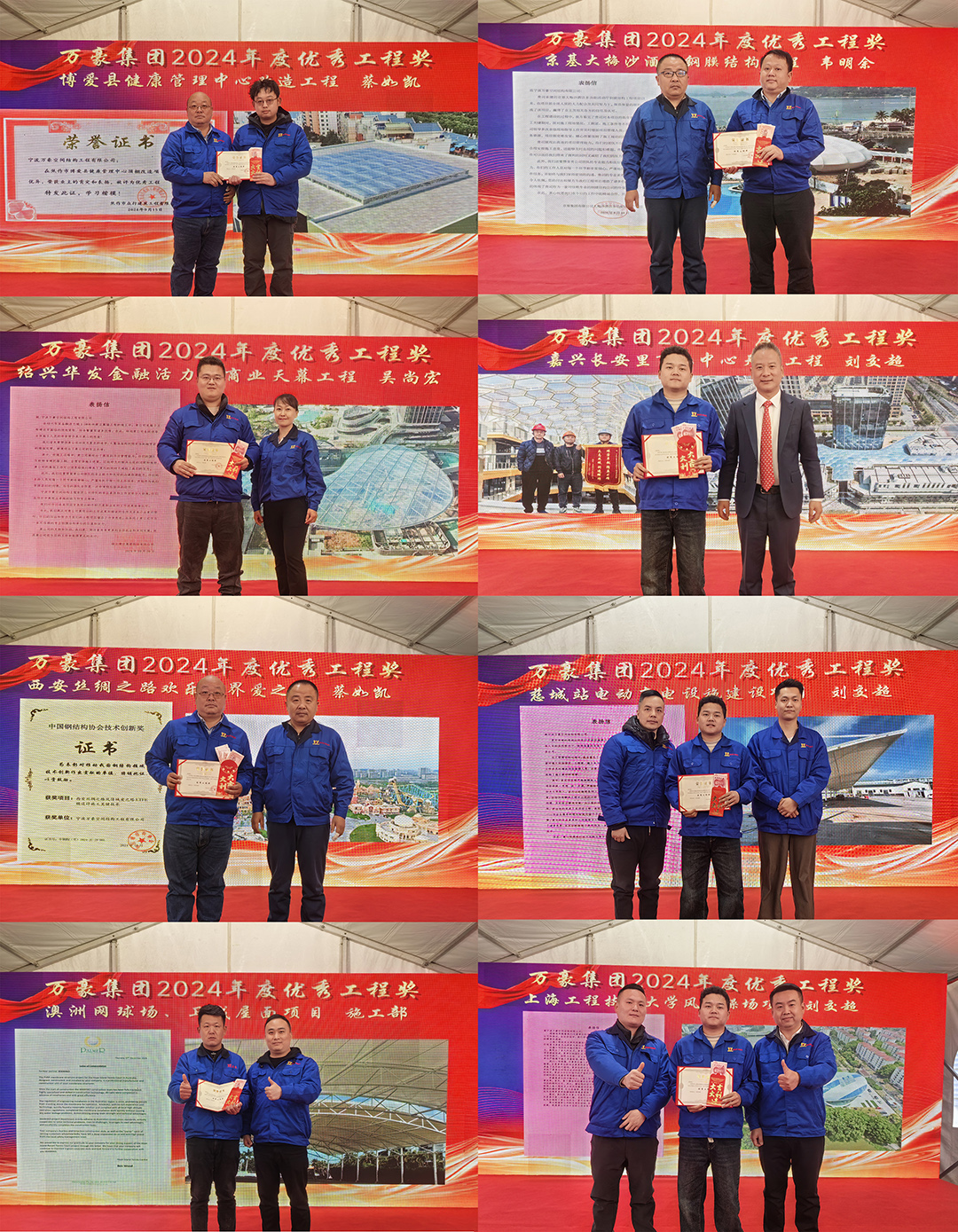 新征程，再出發(fā)|萬豪2024年終會(huì)暨2025年度規(guī)劃會(huì)議圓滿舉辦