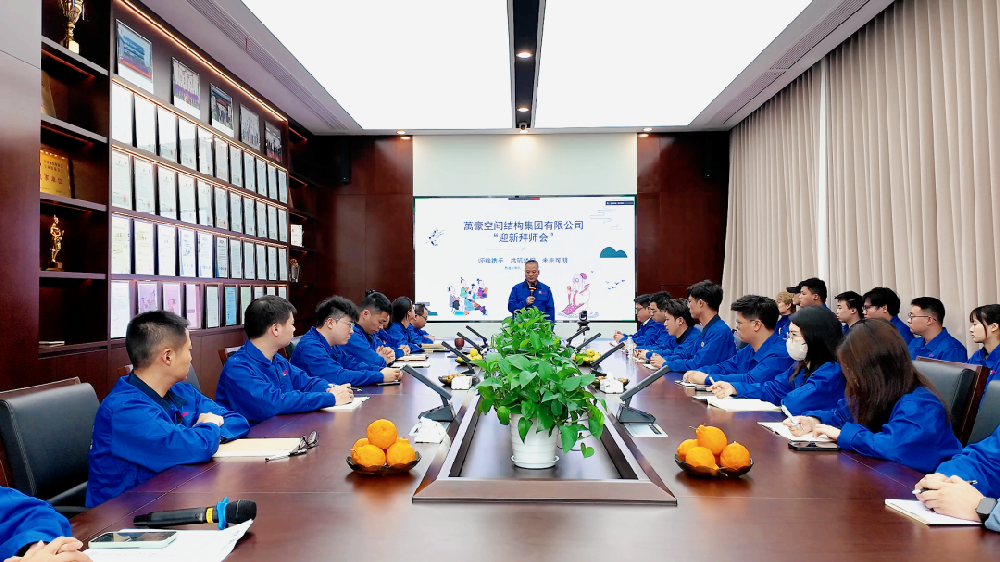 浙江萬豪空間結構集團有限公司隆重舉行“匠心傳承·共筑未來”師徒大會！