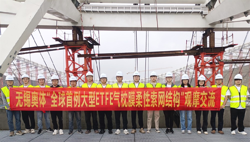 標桿引領，智啟未來——萬豪集團營銷、設計與技術(shù)骨干共赴無錫奧體中心，現(xiàn)場觀摩學習解鎖“創(chuàng)新密碼”
