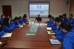 寧波萬豪空間結構工程有限公司法律法規(guī)培訓